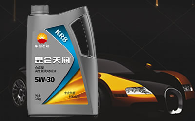 昆仑润滑油 
