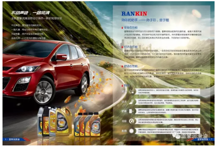 冬天来了，机油要换型号吗？