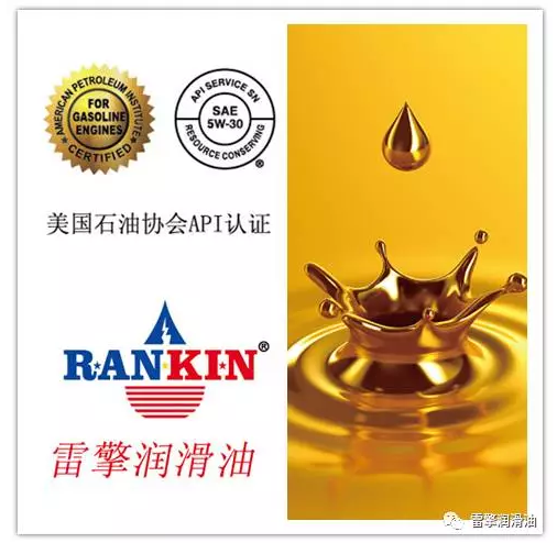 粘度选择  ENGINE性能的关键