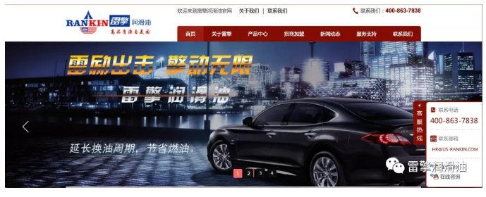 剖析润滑油保护发动机的几个循环步骤